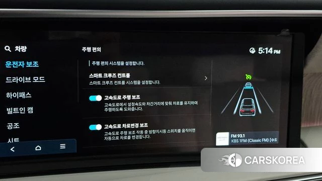 Hyundai Palisade (LX3) id 4505238 из Кореи 37