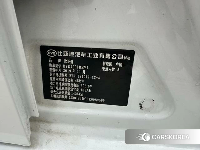 BYD e1 id 4239073 из Китая 36