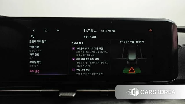 Kia Carnival 4th generation id 4224874 из Кореи 38