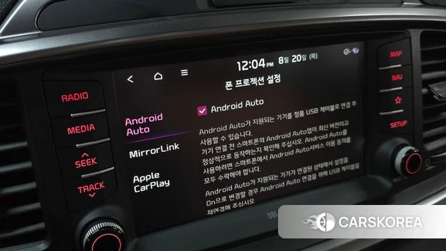 Kia The New Sorento id 4717498 из Кореи 38