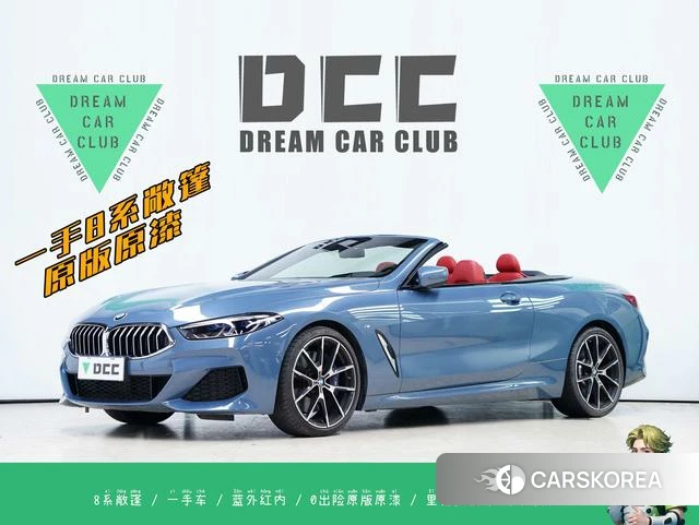 BMW 8 series id 4238366 из Китая 38