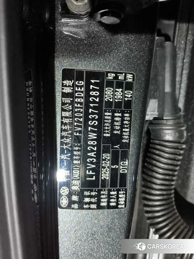 Audi A4L id 4359326 из Китая 38