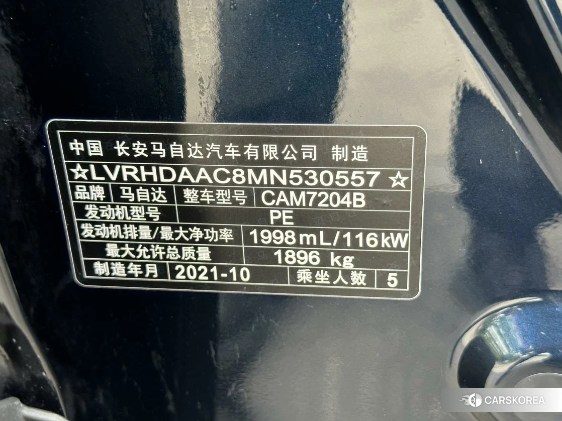 Mazda CX-30 id 4453764 из Китая 38