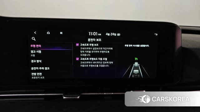 Kia Carnival 4th generation id 4201835 из Кореи 38