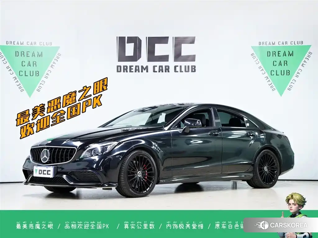 Mercedes-Benz CLS AMG id 4577747 из Китая 38