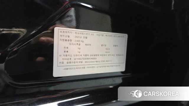Mercedes-Benz S-Class W223 id 4769585 из Кореи 38