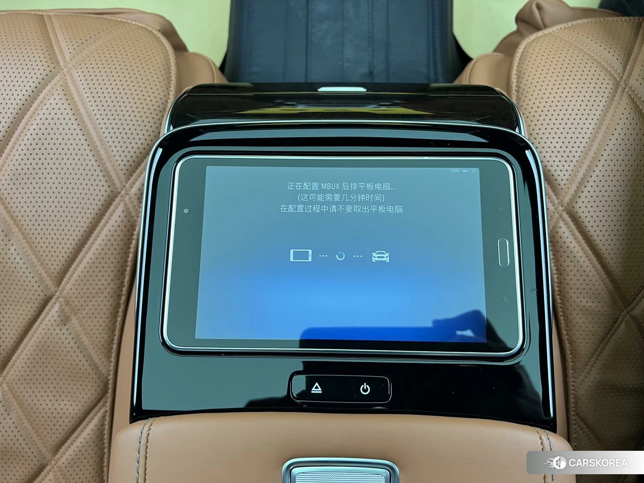 Mercedes-Benz Maybach S-class id 4492638 из Китая 39