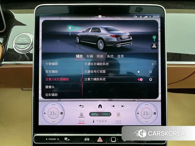 Mercedes-Benz Maybach S-class id 4353056 из Китая 39