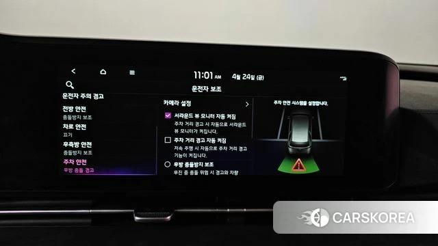 Kia Carnival 4th generation id 4201835 из Кореи 39