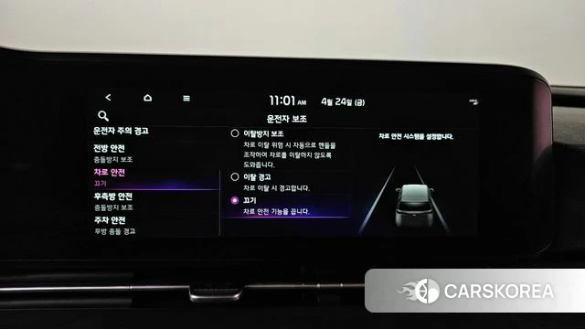 Kia Carnival 4th generation id 4201835 из Кореи 40