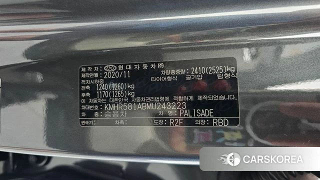 Hyundai Palisade id 4429583 из Кореи 40