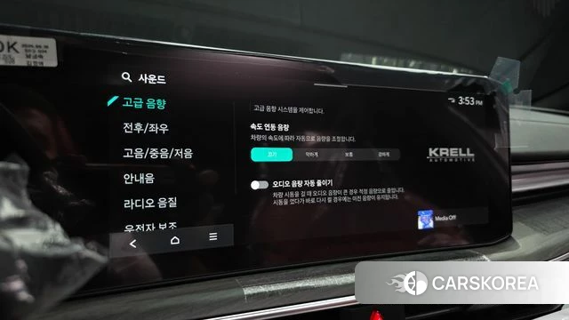 Kia The New K5 3rd generation id 4743710 из Кореи 40