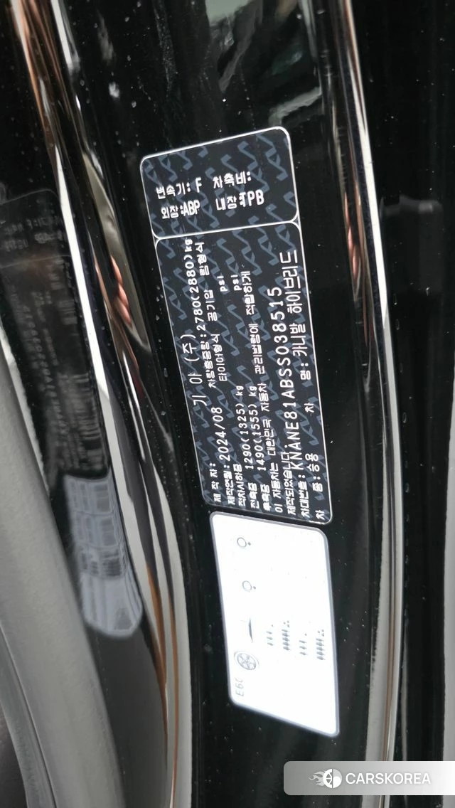 Kia The New Carnival 4th Generation id 4767614 из Кореи 40