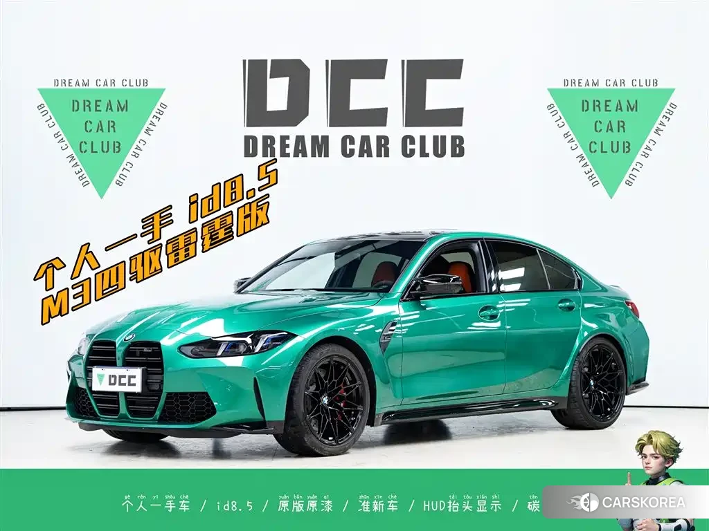 BMW M3 id 4546495 из Китая 40