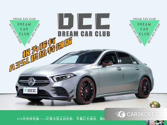 Mercedes-Benz Class A AMG id 4348959 из Китая 40