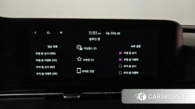 Kia Carnival 4th generation id 4201835 из Кореи 41