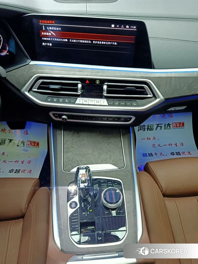 BMW X5 (imported) id 4313660 из Китая 41