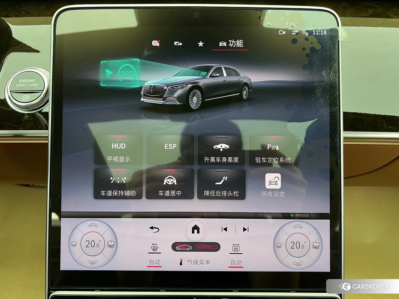 Mercedes-Benz Maybach S-class id 4492638 из Китая 42