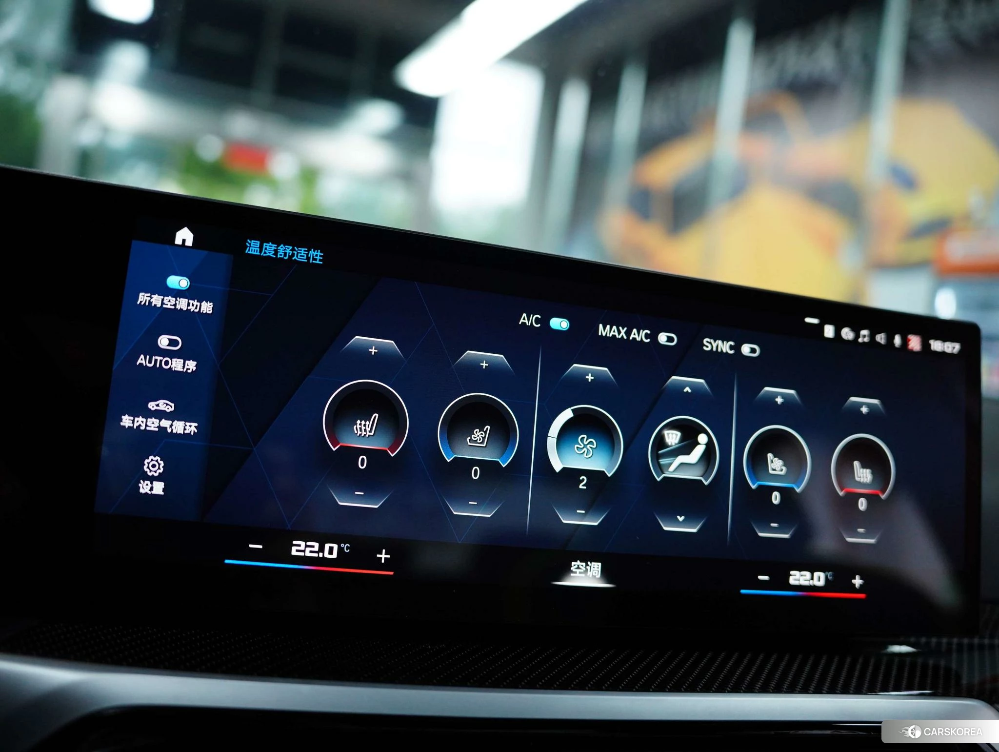 BMW M3 id 4455375 из Китая 43