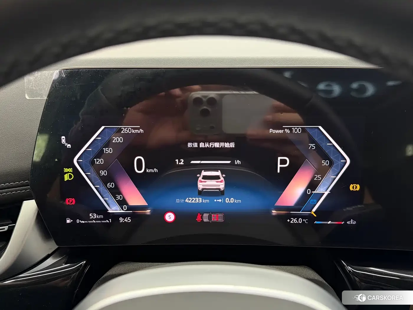BMW X1 id 4589232 из Китая 15