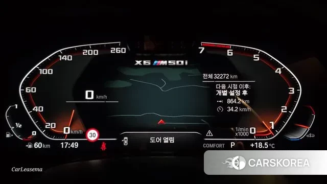 BMW X6 (G06) id 3361970 из Кореи 15