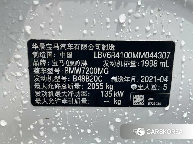 BMW 3 series id 4348730 из Китая 9
