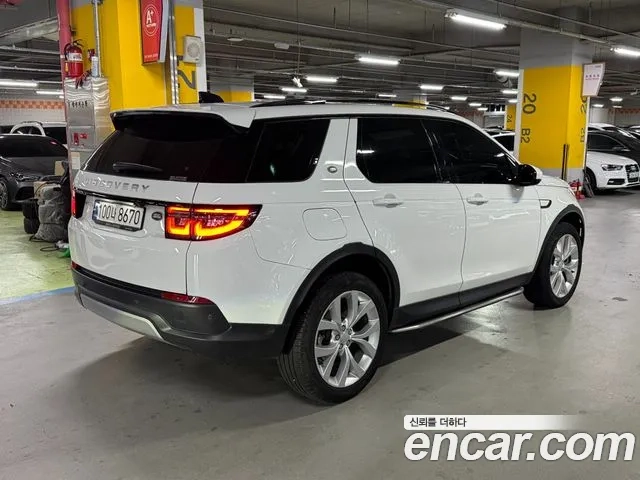 Land Rover Discovery Sports 2nd Generation id 2874375 из Кореи 15