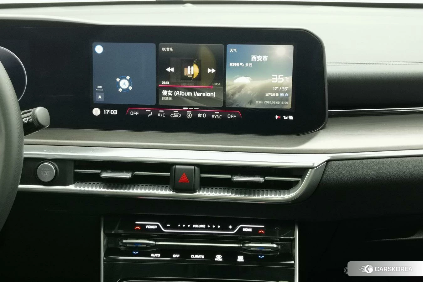 Kia K5 id 4413229 из Китая 19
