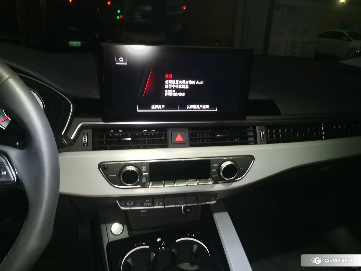 Audi A5 id 4440594 из Китая 16