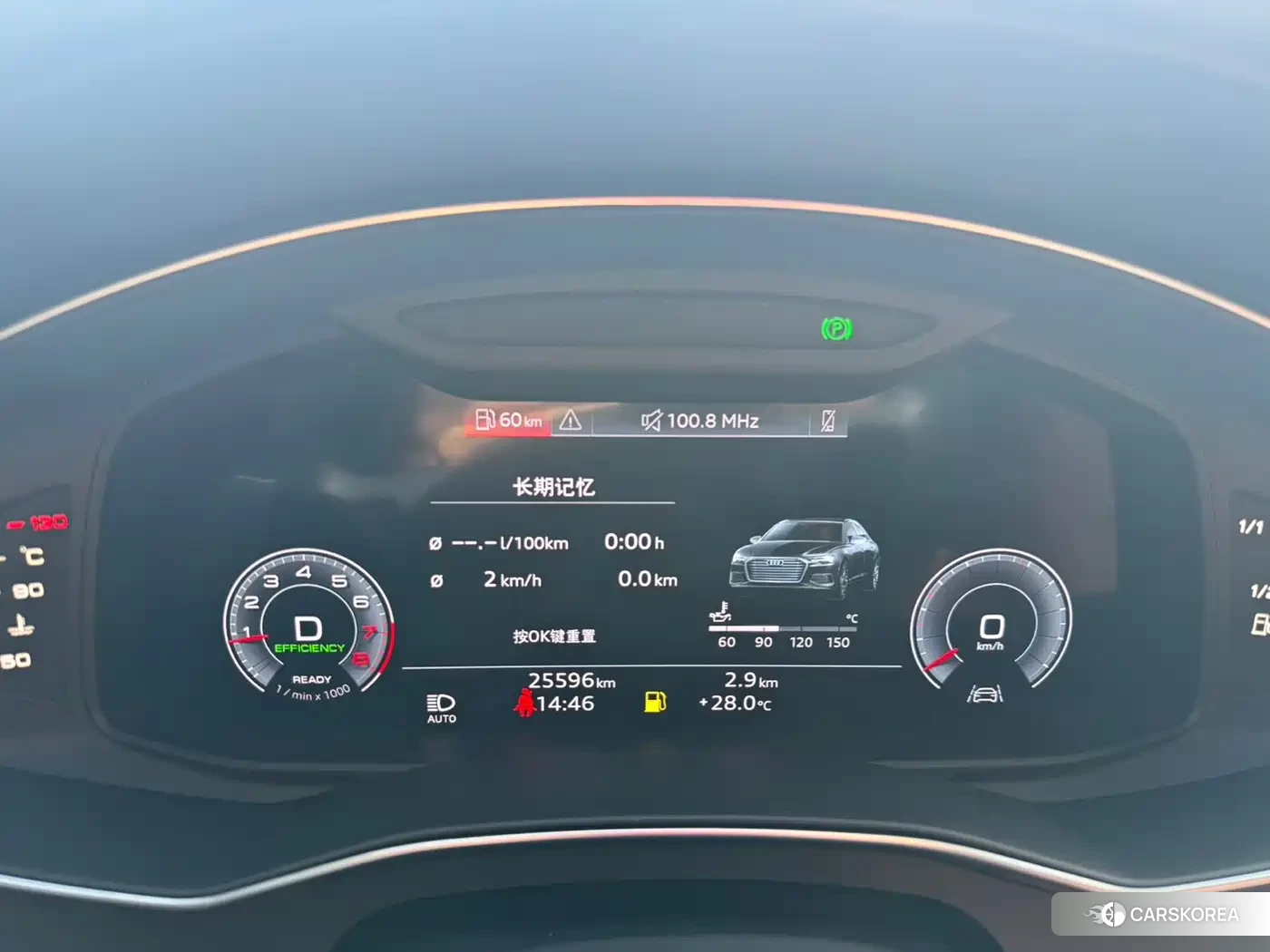 Audi A6L id 4545632 из Китая 15