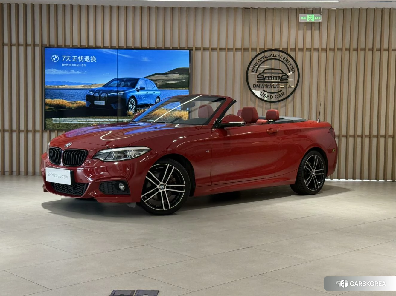 BMW 2 series id 4513968 из Китая 7
