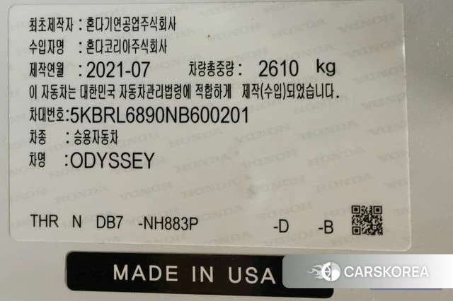 Honda Odyssey id 4303558 из Кореи 15