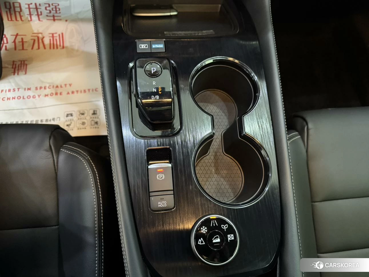 Nissan Qijun id 4473925 из Китая 18