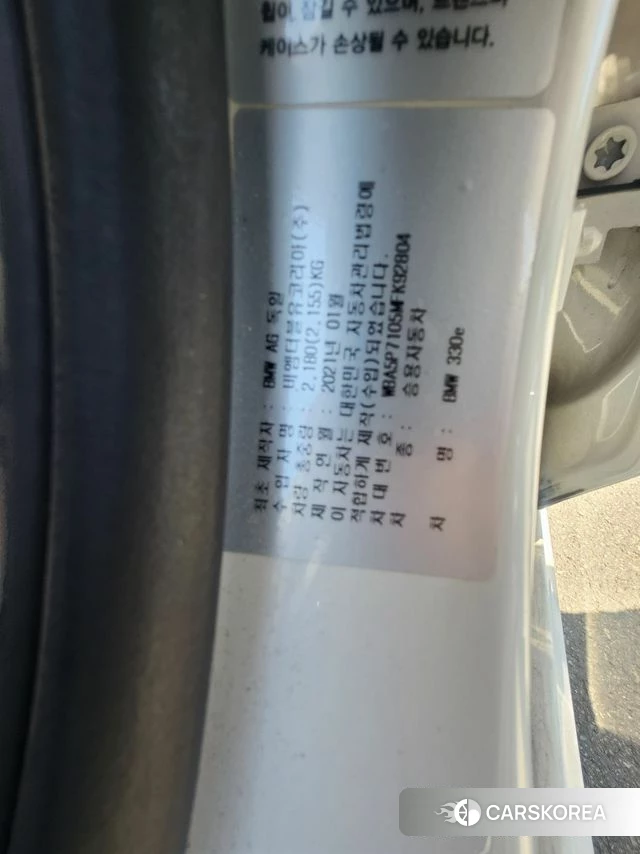 BMW 3 Series (G20) id 4293820 из Кореи 8