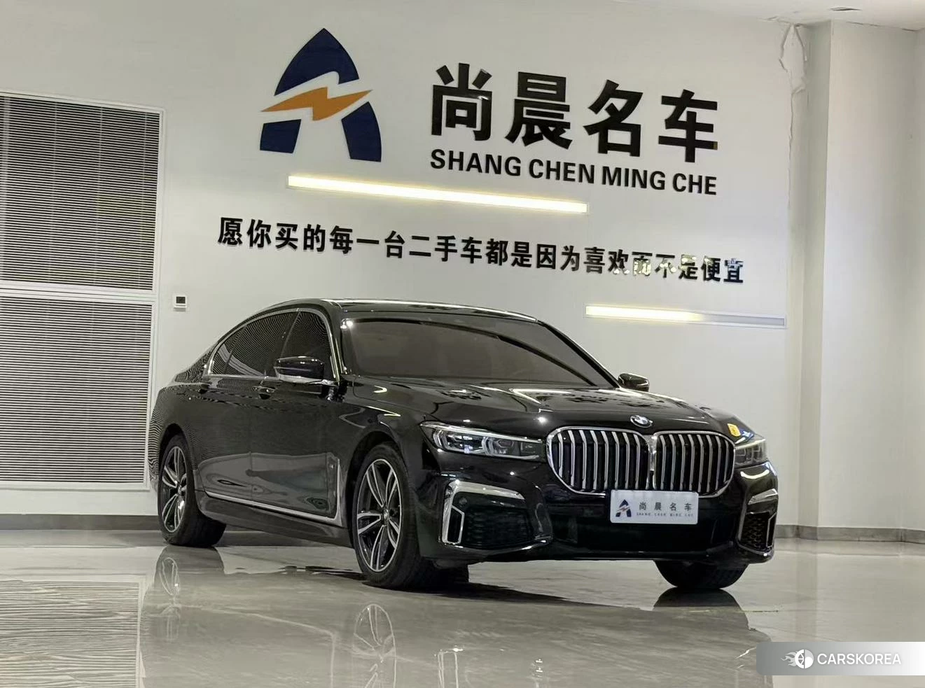 BMW 7 series id 4487368 из Китая 13