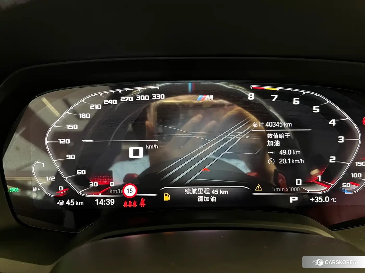 BMW X5 id 4655070 из Китая 8