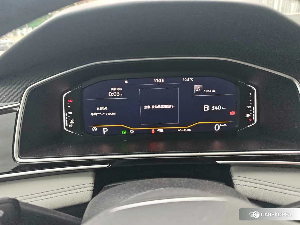 Volkswagen Tiguan L 2023 Белый из Китая, фото 6