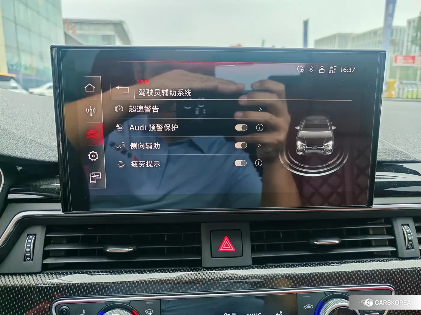 Audi S4 id 4576871 из Китая 19
