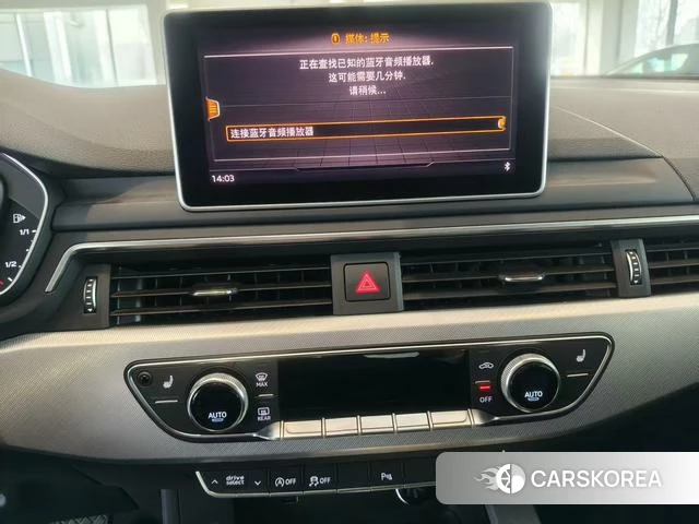 Audi A5 id 4208544 из Китая 12