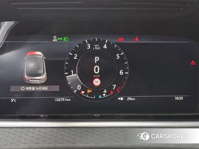 Land Rover Range Rover Evoque 2nd Generation id 3524762 из Кореи 15