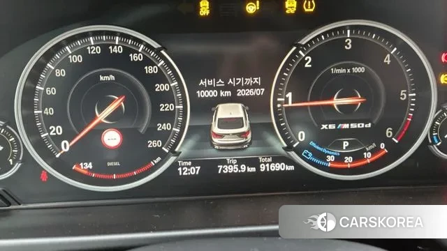 BMW X6 (F16) id 3530915 из Кореи 14