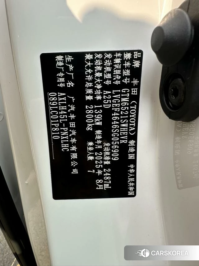 Toyota Saina id 4260674 из Китая 9