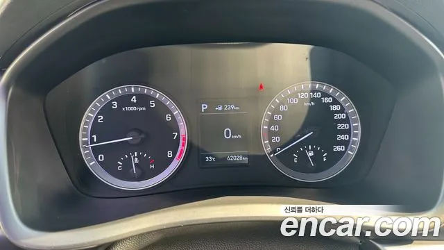 Hyundai Sonata New Rise id 2840324 из Кореи 12