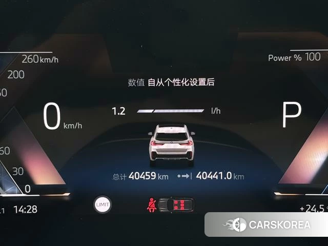 BMW X1 id 4380435 из Китая 11