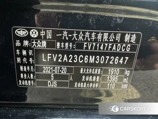 Volkswagen Magotan id 4263021 из Китая 15