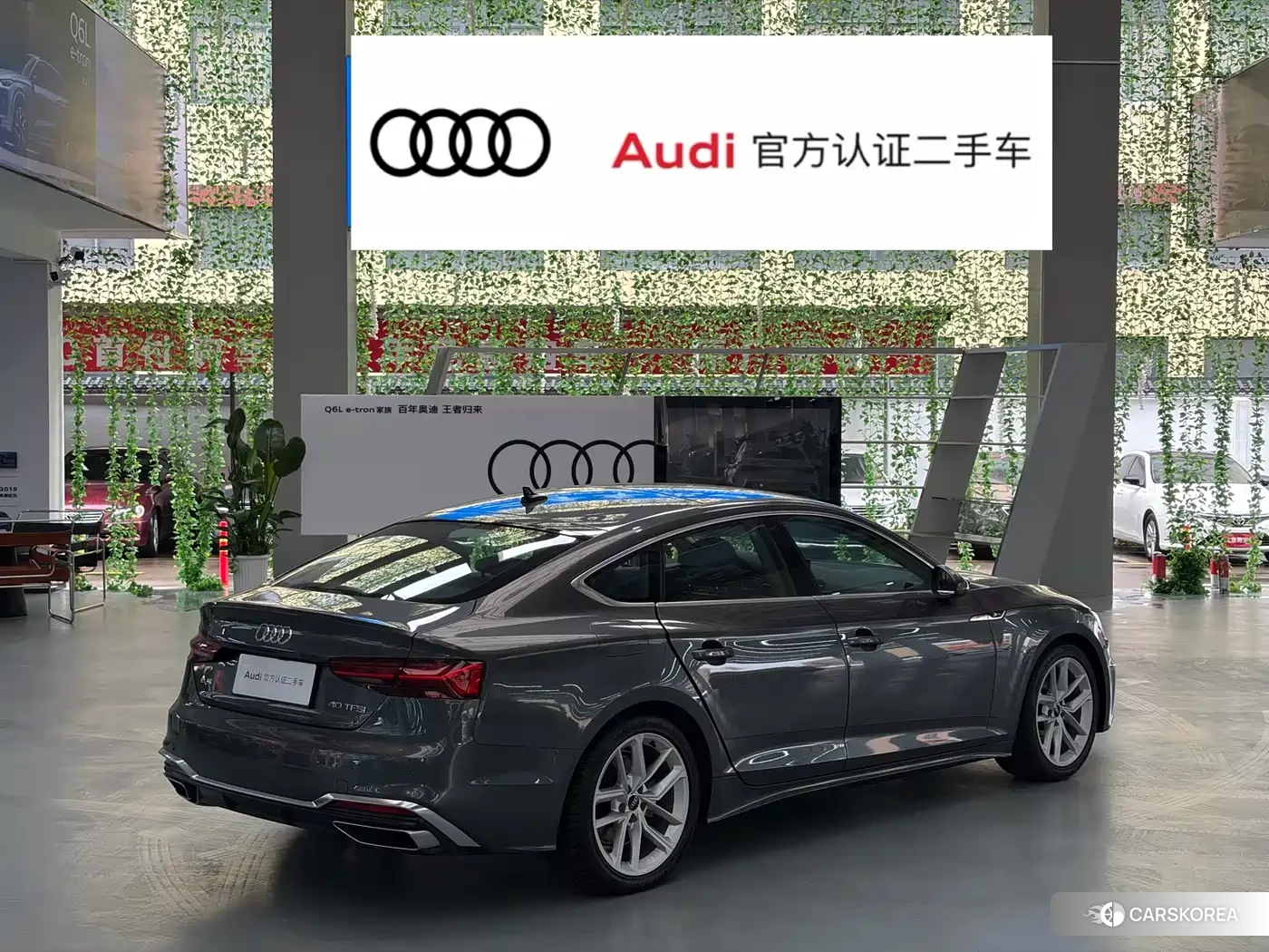 Audi A5 id 4628357 из Китая 16