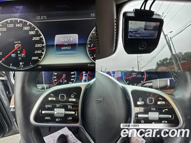 Mercedes-Benz E-Class W213 id 2760404 из Кореи 15