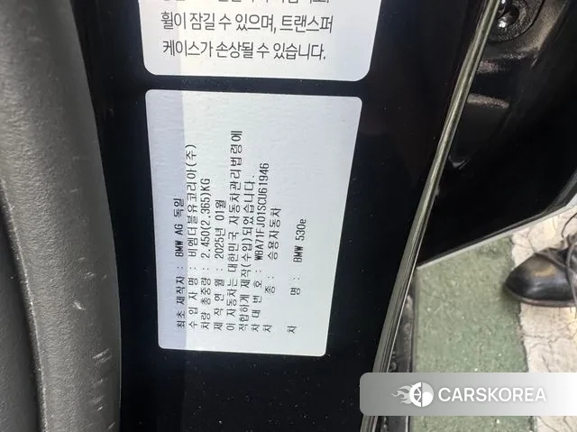 BMW 5 Series (G60) 2025 Черный из Кореи, фото 5