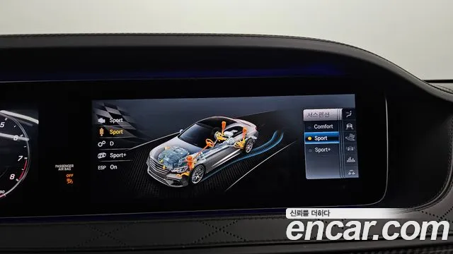 Mercedes-Benz S-Class W222 id 2732111 из Кореи 15