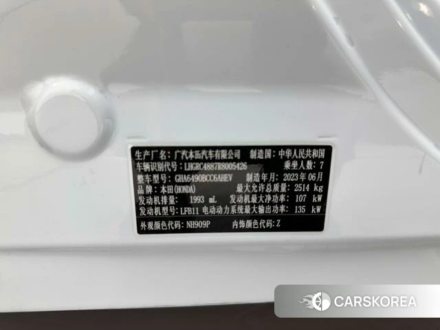 Honda Odyssey id 4261711 из Китая 24